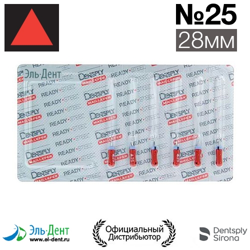 .Reamer 25 (28) Maillefer