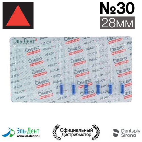 .Reamer 30 (28) Maillefer
