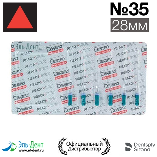 .Reamer 35 (28) Maillefer