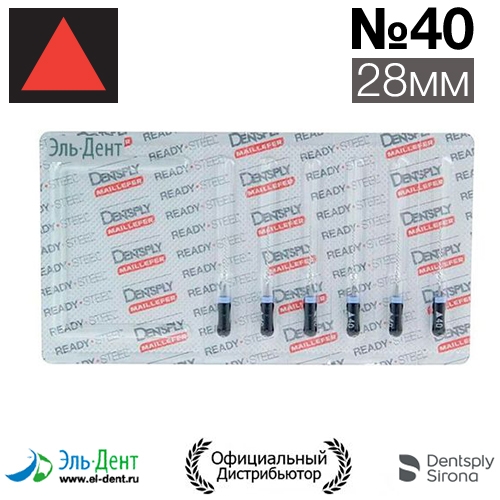 .Reamer 40 (28) Maillefer