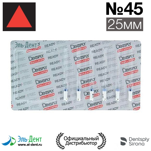 .Reamer 45 (25) Maillefer