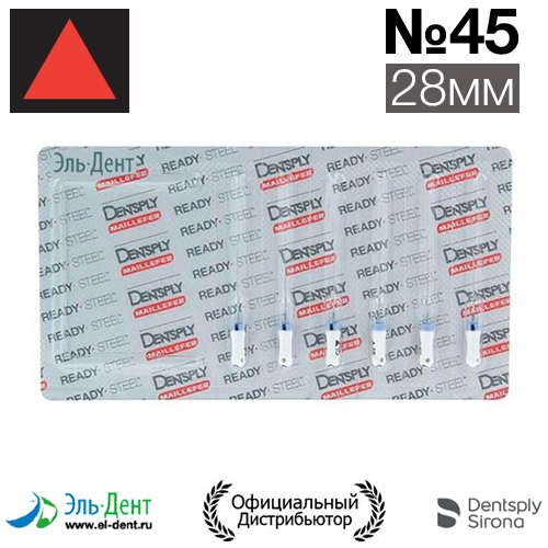 .Reamer 45 (28) Maillefer