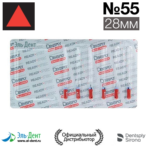.Reamer 55 (28) Maillefer
