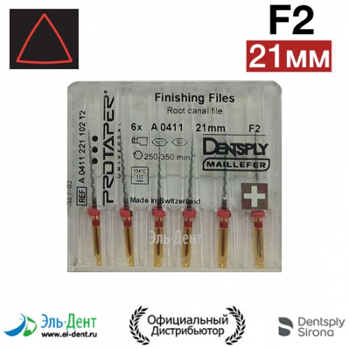 PROTAPER Universal  F2 (21) (6 .)