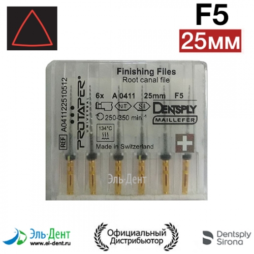 PROTAPER Universal  F5 (25) (6 .)