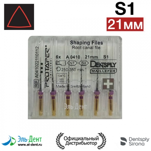 PROTAPER Universal  S1 (21 (6 .)