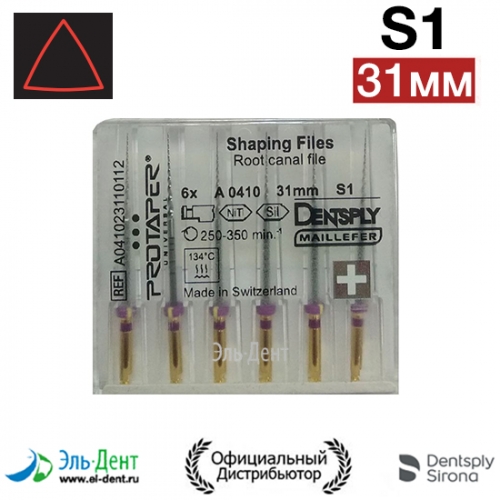 PROTAPER Universal  S1 (31) (6 .)