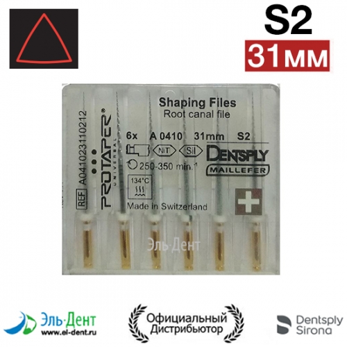PROTAPER Universal  S2 (31) (6 .)