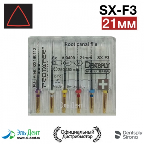 PROTAPER Universal  SX-F3 21  (SX,S1,S2,F1,F2,F3) (6 .)