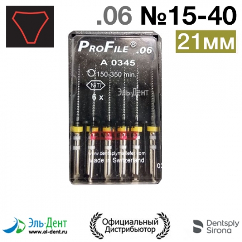 ProFile.06 15-40 21 (6.), Maillefer
