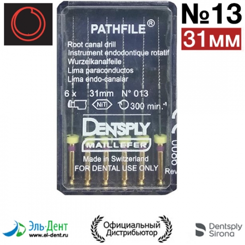 Pathfile NiTi 013 (31) -    6 . Maillefer