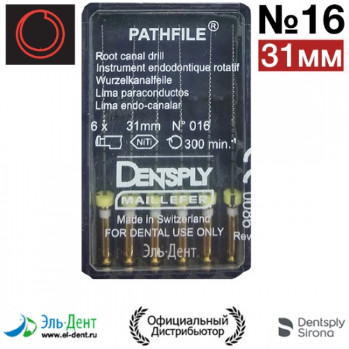 Pathfile NiTi 016 (31) -    6 . Maillefer