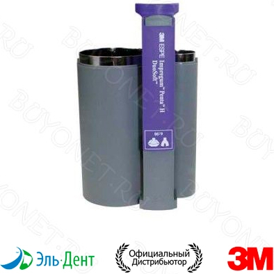     Impregum Penta H Duosoft, P3793, 3M