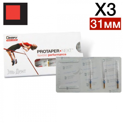 ProTaper Next X3 31MM (3 .)- , Maillefer
