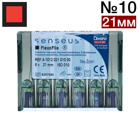 FlexoFile SENSEUS 10 (21 ) (6)-   