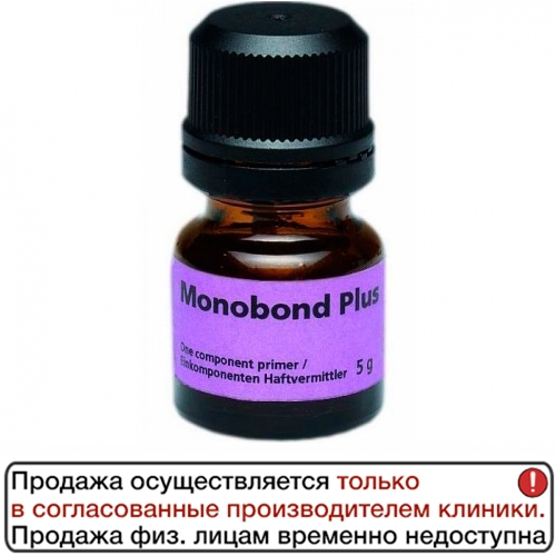 Monobond Plus Refill 5g-   , 