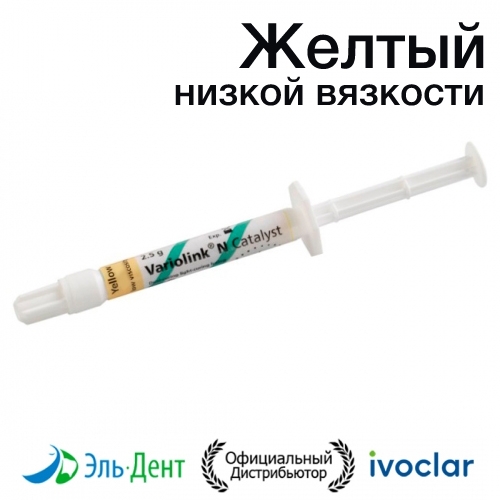 Variolink N ����������� 1,5 �� ������ ������ ��������- ����������� ������� �������� �����������