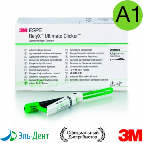 RelyX Ultimate, ������� A1, ������� Clicker, ������ ���������� ����������� �������� ����������� � ��������� ���������, 56921, 3M