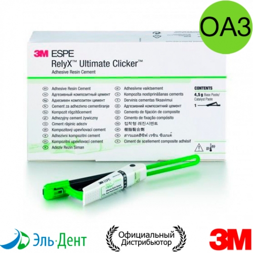 RelyX Ultimate, ������� OA3, ������� Clicker, ������ ���������� ����������� �������� ����������� � ��������� ���������, 56922, 3M