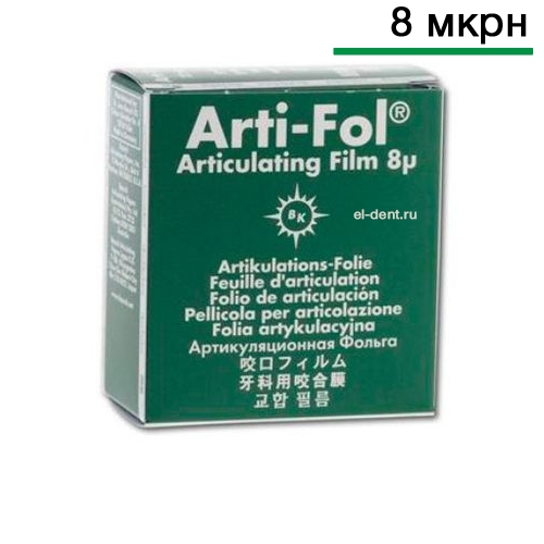   Bausch Arti-Fol BK 26 , , 8 , 2022