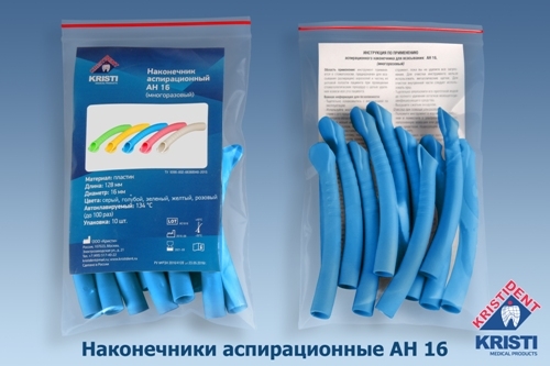    16 (10.) , 