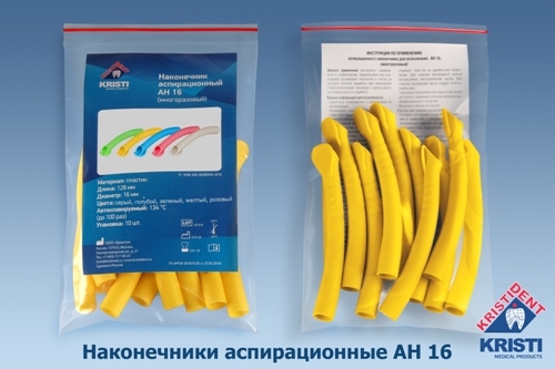    16 (10.) , 
