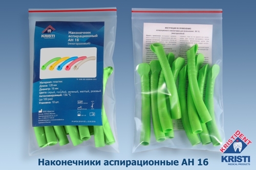    16 (10.) , 