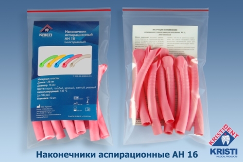    16 (10.) , 