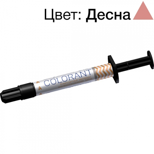 COLORANT  (1) -  .   