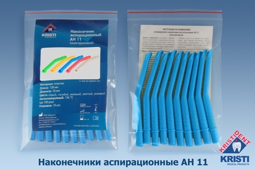     11 (10.), , 