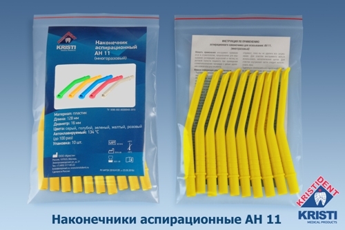     11 (10.), , 