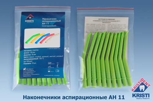     11 (10.), , 