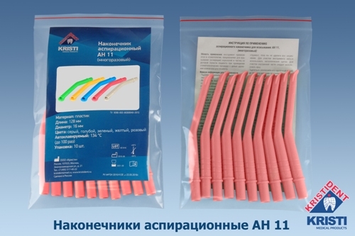     11 (10.), , 