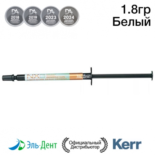 NX3 33649 .   .1.8 , KERR