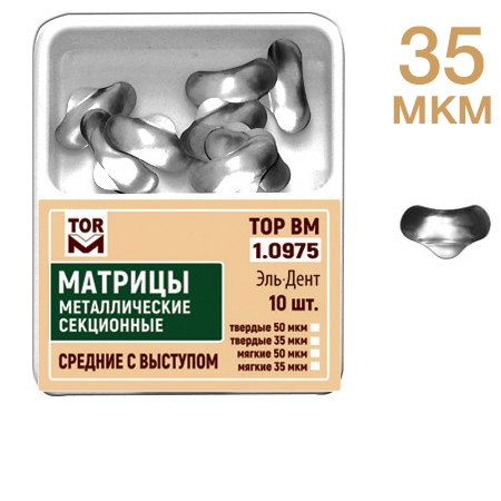 -1.0975      (10 .) 35  