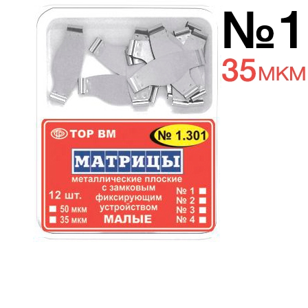 -1.301 1 35      (12)