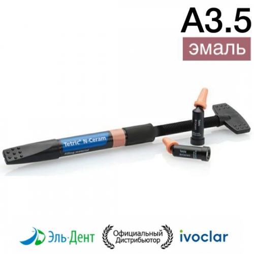 Tetric N-Ceram Refill �3,5 ����� (3.5��), ����������������� ����-��������� ��������, Ivoclar