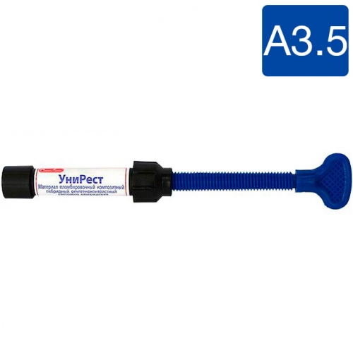  A3,5  (4.5),    