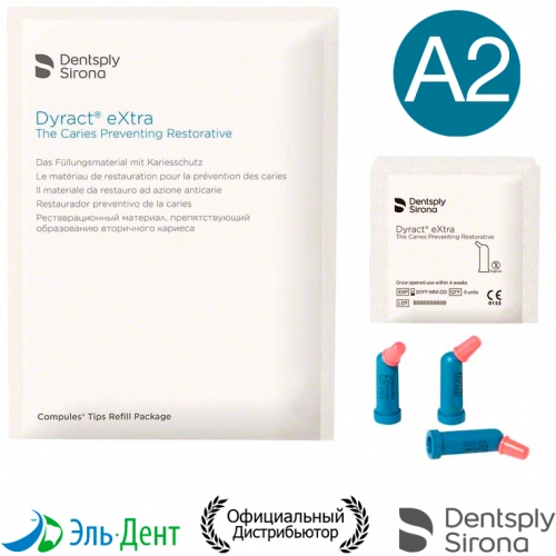 Dyract XP A2 (20   0,25) -    