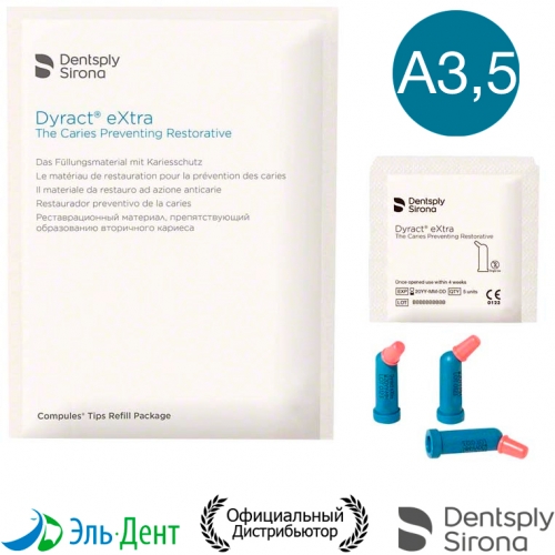 Dyract XP A3,5 (20   0,25) -    