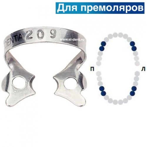    129-209, 