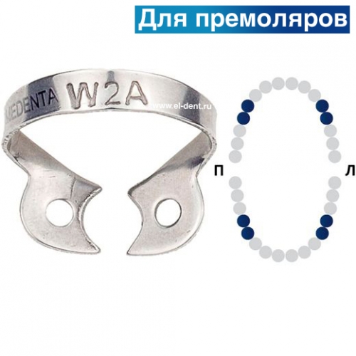    129-W2A, 