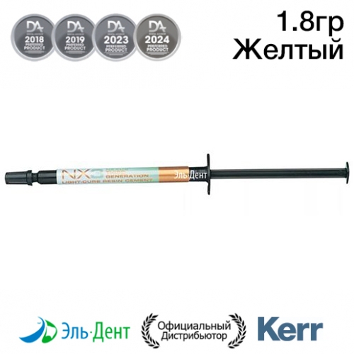 NX3 33650 .   .1,8 , KERR