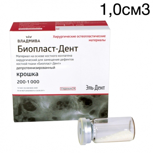 ��������-���� �������������������� (���������), ������ 200-1000 ��� 1,0��3, ��������