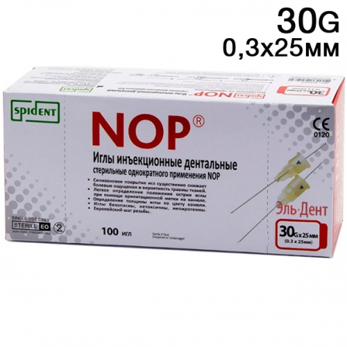    NOP 2530G (100.) SPIDENT