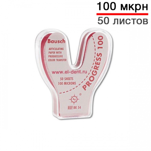  Bausch  BK 54,  100  (    ), 50 , , Bausch