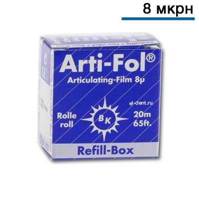   Bausch Arti-Fol BK 1023 , , 8 , 2022