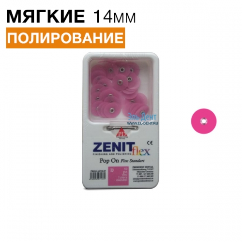  Zenit flex Pop On  D14  (50/1 )
