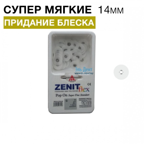  Zenit flex Pop On   D14  (50/1 )