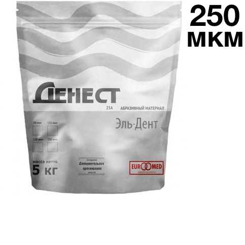   250,  5